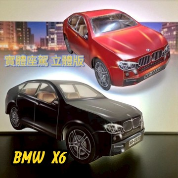 紙紮 BMW x6 (實體座艙版) 黑，紅兩色。 全新到港 氣勢磅礡 售價:1500元