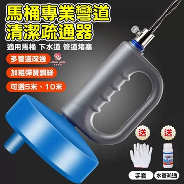 隔日達🚗馬桶疏通器 下水道疏通神器 通水管神器 通管器 水管疏通 馬桶疏通器通水管通馬桶 水管阻塞 多功能管道疏通器