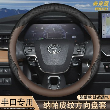 【四季通用】豐田方向盤套 真皮方向盤套 汽車方向盤套 方向盤把套 手縫方向盤套 專車定製 防滑吸汗 適用於凱美瑞卡羅拉RAV4漢蘭達