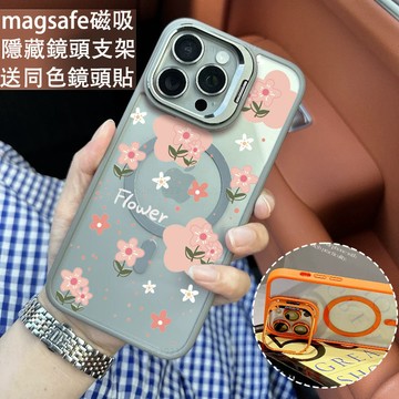 粉色花朵 磁吸手機殼 金屬鏡頭支架 保護殼 適用於iPhone 17 16 15 14 13 12 11 Max防摔殼