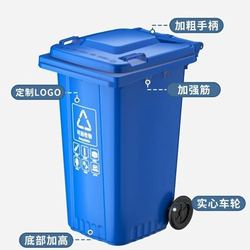 【免運/可開票】商用垃圾桶 環衛垃圾桶 戶外垃圾桶 大型垃圾桶 分類垃圾桶 嚴選四色分類垃圾桶240l大號帶蓋家用戶外環衛室外小區垃圾桶商用
