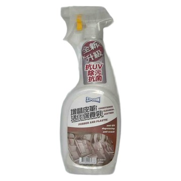SPODIN 司伯汀 增豔皮革活化保養乳  全新升級 抗UV 除汙 抗菌  600ml  1瓶