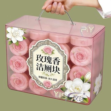 臺灣出貨✨【可開發票】【玫瑰花香潔廁寶】水果禮盒透明鮮花圓形空盒包裝盒水果店花店包