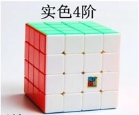 魔方魔域文化三階魔方二階四階五階2345魔方順滑套裝玩具實色免貼紙 全館免運