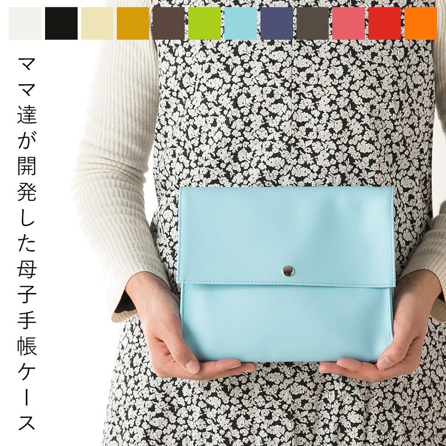 母子手帳ケース カバー マルチケース Mamaco おしゃれ ジャバラ 2人用 インナーバッグ 診察券入れ Sサイズ Mサイズ Lサイズ シンプル Teesfactory 通販 Lineポイント最大0 5 Get Lineショッピング