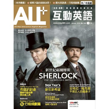 ALL+互動英語 01月號/2016 第134期_Readmoo 讀墨電子書