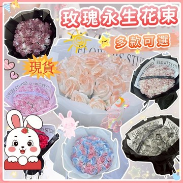 台現貨🚚隔日到貨⚡💖 畢業花束 黑騎士花束  女生毛絨可愛 紀念禮物  畢業花 送女友送閨蜜 花束 畢業 女生情人節