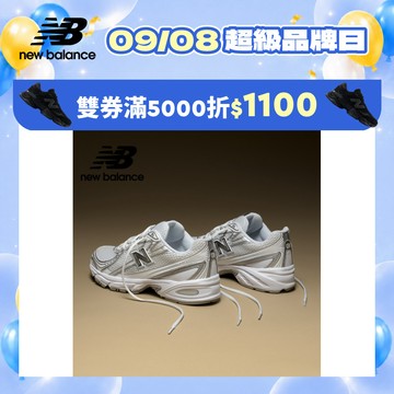 【New Balance】 NB 復古鞋_中性_白銀色_U740WM2-D楦 740 (版型正常) (Winter著用)