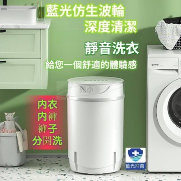 （爆款熱賣）（國際精品）喜壹機 自動脫水喜壹乾衣機 迷妳喜壹機 智能觸控 洗脫壹體 多功能喜壹機 智能洗襪機 喜壹桶