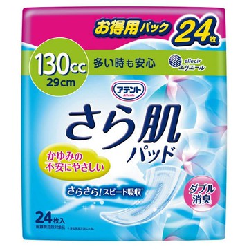 24 sheets peace of mind even when the Great Natura further skin pad often