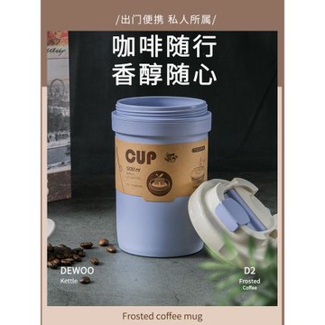 精致咖啡杯歐式小奢華隨行杯網紅ins風隨手杯早餐杯子