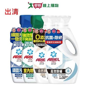 Ariel抗菌洗衣精800g【愛買】