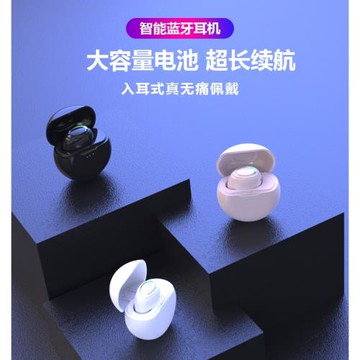 高顏值真無線藍牙耳機2023新款單耳帶充電倉超長續航入耳音樂耳機
