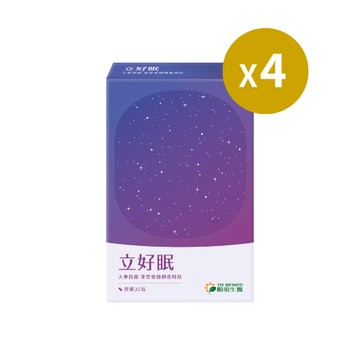 立好眠｜30粒×4盒｜幫助夜晚深層休息