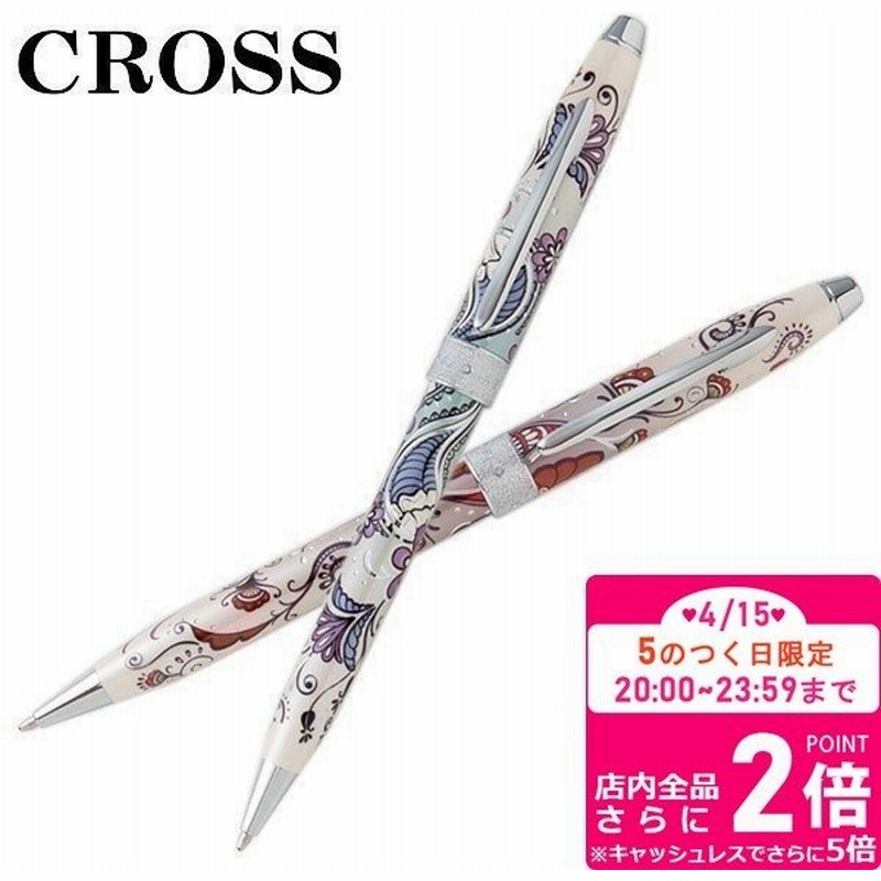 Cross ボールペン プレゼント ペン At0642 クロス Cross 高級 文具 文房具 筆記用具 女性 レディース 花柄 国内正規品 1年保証 敬老の日 孫 おばあちゃん 通販 Lineポイント最大0 5 Get Lineショッピング