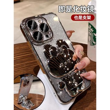適用于蘋果17promax手機殼帶16pm鏡頭膜iphone15保護套全包防摔14隱形補妝鏡支架13漸變11閃粉奢華時尚16女神