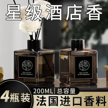 🔥在臺出貨🔥香薰衛生間除臭神器空氣清新劑臥室內少女持久留香精油廁所去異味