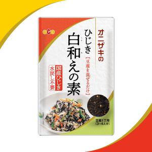 オニザキ ひじき白和えの素 60g 1袋