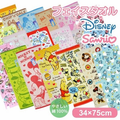 ディズニー サンリオ フェイスタオル キャラクター 幼稚園 保育園 小学校 プール キッズ 男の子 女の子 Lft 01 通販 Lineポイント最大get Lineショッピング