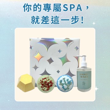 快速出貨｜金牛座生日快樂💌【BATHDAY泡澡球】傳遞最好祝福給你｜LINE禮物獨家『入浴球』