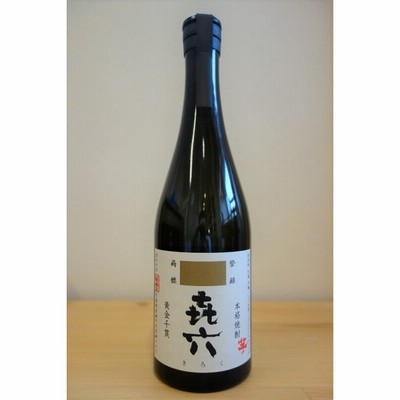 きろく 25度 720ml