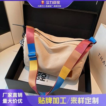 大容量氣質包包女2025時尚洋氣斜挎包女時尚網紅百搭單肩包女小包