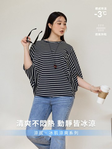 涼感．冰肌條紋拼接寬鬆連袖上衣