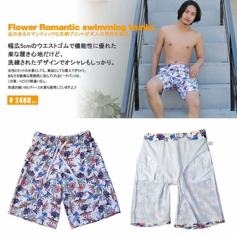 カップル レトロフラープリント   メンズ水着 水着 ペア水着 メンズ トランクス＋水着 レディース カップルお