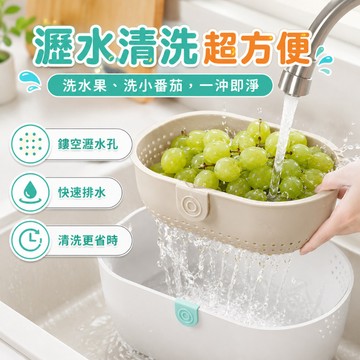 快速出貨🔥雙層洗菜盒 洗菜盆 房餐具 瀝水籃 洗菜藍 洗菜籃 瀝水 洗菜 洗水果 洗水果籃零食盒