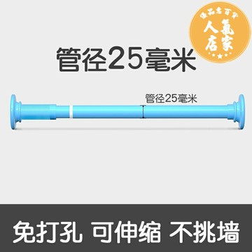晾衣架/伸縮掛衣桿 伸縮桿免釘免安裝掛衣晾衣桿衛生間浴簾桿臥室門簾窗簾桿衣櫃撐桿