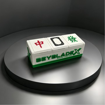 新上架👉BeybladeX爆旋陀螺收納盒獨立三分格正版陀螺X麻將款BXCXUX收納盒交換禮物 送朋友禮物