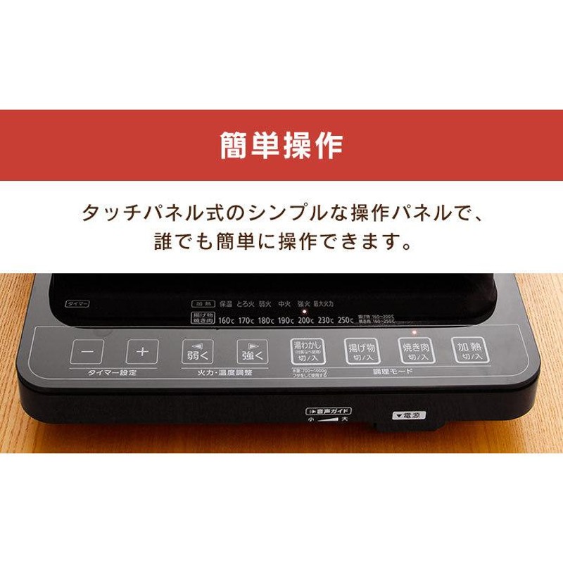 IHクッキングヒーター 卓上 IHコンロ 焼肉プレート なべセット 鍋 鍋セット IHC-T51S-B アイリスオーヤマ | LINEブランドカタログ