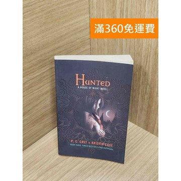 【雷根360免運】【送贈品】House of Night 5: Hunted #七成新【P-U2321】