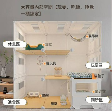 限時下標！免運 貓籠 貓屋 貓舍 養殖籠 寵物籠 愛咪寵貓籠子貓別墅超大號空間帶廁所一體式適合大貓一室一衛家用 八折下殺 特價出 快速出貨