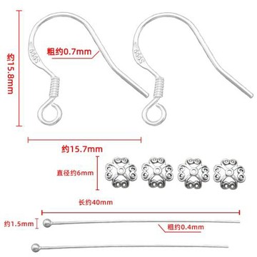S999純銀耳鉤足銀耳勾diy耳飾配件花托材料包圓頭球頭珍珠連接針