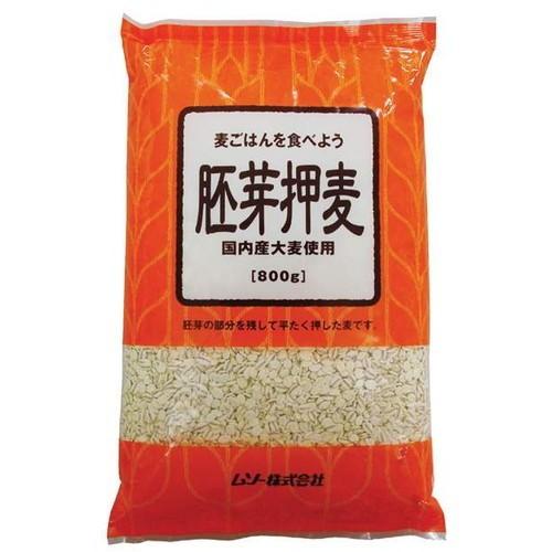 胚芽押麦（国内産）（800g）