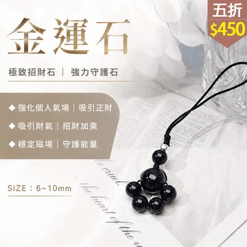 ★五折價$450★糖罐子【TT3510】吸金招財金運石貓掌吊飾→現貨