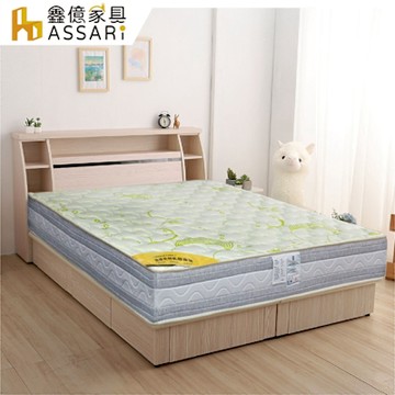 ASSARI-月神乳膠蘆薈紗強化護邊獨立筒床墊-單大3.5尺