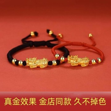 越南沙金貔貅手鏈仿18K黃金色情侶編織手繩手飾節日禮物久不掉色