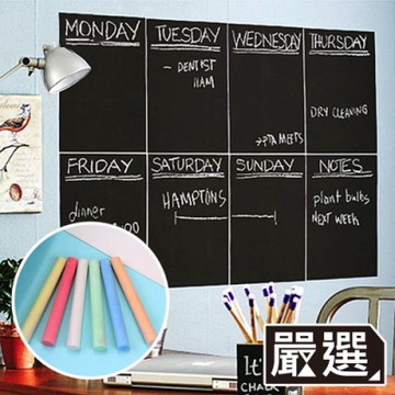 嚴選 辦公室家庭兒童書寫可擦拭黑板貼 21x30cm/8入/贈粉筆