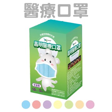 守護天使 兒童三層不織布平面醫療口罩 50入 藍/玫瑰粉/綠/黃 / 紫【德芳保健藥妝】