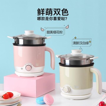 小浣熊宿舍學生小鍋煮面火鍋寢室小功率1人2小型家用多功能小電鍋10歐歐流行館