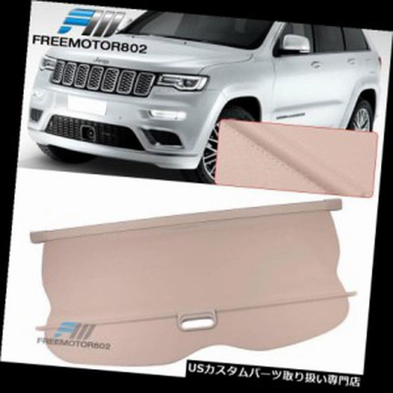 jeep グランドチェロキー 純正トノカバー（カーゴカバー）