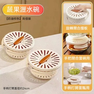 桃園直發貨 新款果蔬瀝水 家用多功能手柄保鮮盒水果菜籃折疊 瀝水籃 瀝水盆 洗菜籃