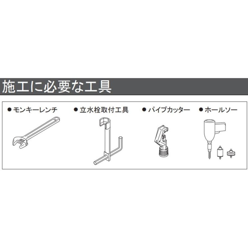 カクダイ 浄水器用元止め水栓 721-003 | LINEショッピング