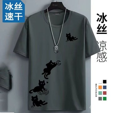 【新品男女同款短袖T】冰絲短袖男士夏季新款透氣網眼大碼帥氣半袖寬鬆體恤衫體恤上衣情侶學生短袖T恤港風潮流日系風上衣