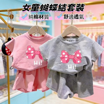 Mimo⭐現貨🌈 女童套裝 短袖短褲 夏季薄款 中小童 短袖T恤 休閒短褲 運動套裝 女寶寶兩件套