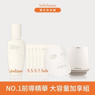 【週年慶限定】潤燥養膚精華加量組