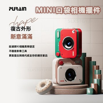 口袋復古攝影擺件📷復古濾鏡照片 迷你復古攝影擺件 自拍攝影道具 氛圍感拍照掛件 相機模型 交換禮物 女生禮物 新年禮物
