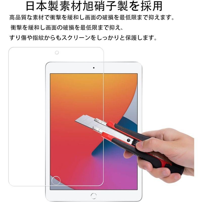 2枚セットガイド枠付き KPNS 日本素材製 強化ガラス ipad 10.2